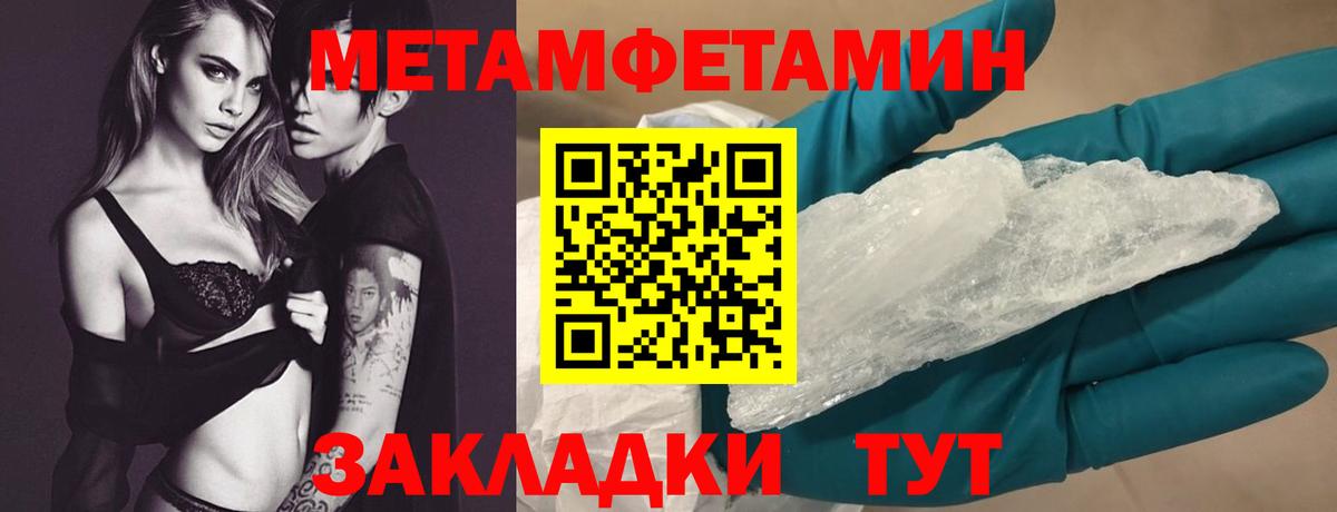 АМФ  АМФЕТАМИН  Вход с VPN  Amphetamine VHQ  Волгоград 