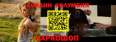 бутик Аргун