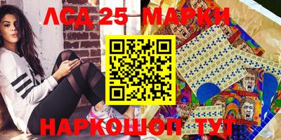 хмурый Апшеронск