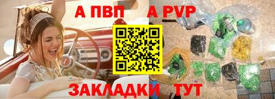 бутик Аргун