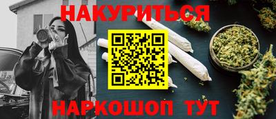 бутик Аргун