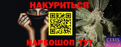 бутик Аргун
