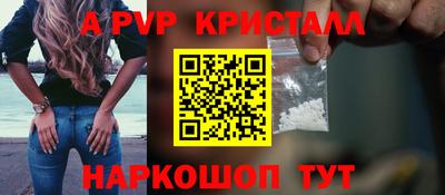 бутик Аргун
