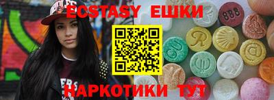 бутик Аргун