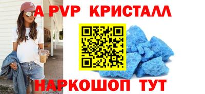 спайс Кандалакша