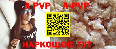 бутик Аргун