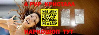 хмурый Апшеронск