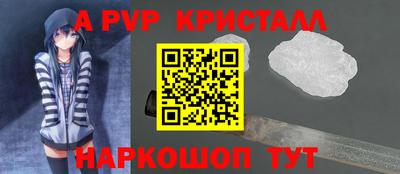 бутик Аргун