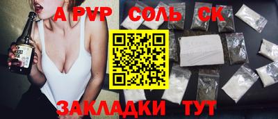 бутик Аргун