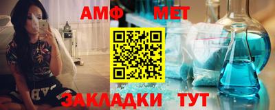 хмурый Апшеронск