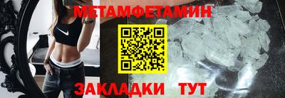 хмурый Апшеронск