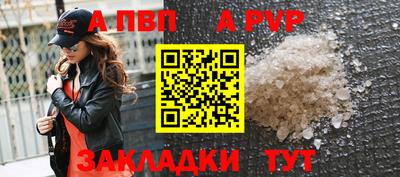 jwh Апрелевка