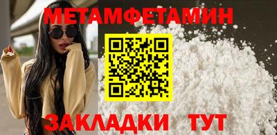 ALPHA PVP Канаш