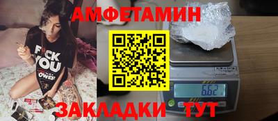 бутик Аргун