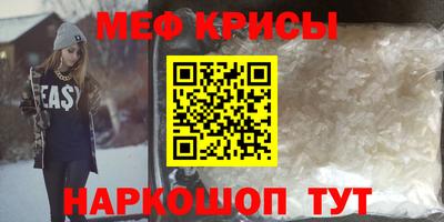 хмурый Апшеронск