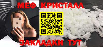 хмурый Апшеронск