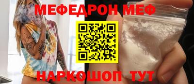 хмурый Апшеронск