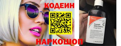 хмурый Апшеронск