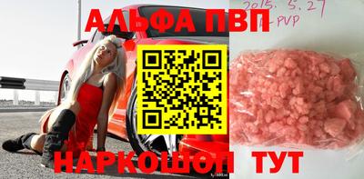 хмурый Апшеронск