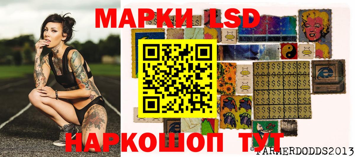 Марки 25I-NBOMe  Марки NBOMe 1,8мг  Вход с VPN  Волгоград  Марки NBOMe 1,8мг 
