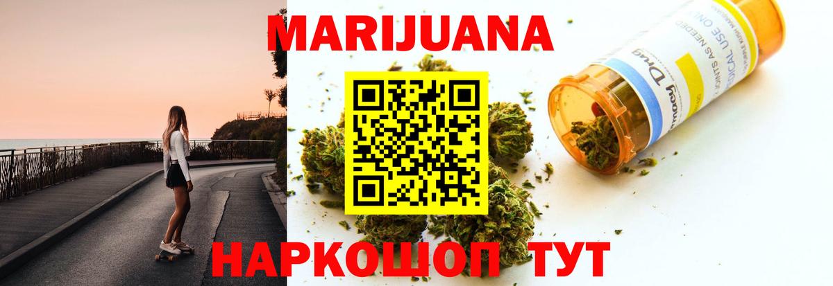Конопля ГИДРОПОН  Вход с VPN  Волгоград  Бошки марихуана LSD WEED  Канабис конопля 